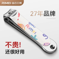 金达日美指甲钳家用大号便携指甲剪修甲工具套装指甲刀可爱单个女8138D