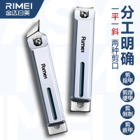 金达日美新款指甲刀指甲剪指甲钳单个剪指刀套装修脚工具斜口家用8138D