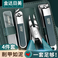 金达日美指甲刀套装家用指甲剪高档甲沟专用修甲工具原装炎鹰嘴钳8138D