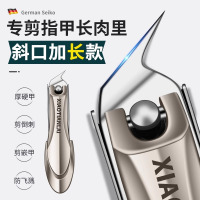甲沟专用指甲刀高端斜口指甲剪单个尖嘴脚指甲钳防飞溅炎套装8138P