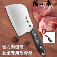 张小泉菜刀家用厨房切片刀不锈钢切肉刀锋利耐用防锈厨师刀具8138