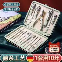 指甲刀套装家用男士指甲剪刀进口原装国潮指甲钳女士修脚刀具8138P