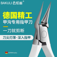 甲沟专用指甲刀单个鹰嘴钳炎尖斜口死皮剪刀指甲往肉里长神器8138P