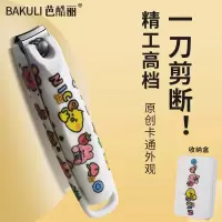 卡通指甲刀单个指甲剪套装防飞溅指甲钳进口原装家用女生可爱8138P