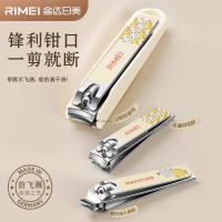 金达日美指甲剪专用指甲刀单个斜口指甲钳原装修甲工具套装防飞溅8138