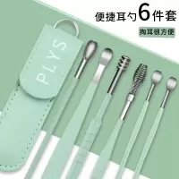 挖耳勺套装掏耳朵神器螺旋式湿扣专业大人家用不锈钢采耳工具8138P