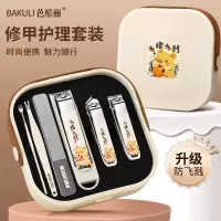 指甲刀套装斜口指甲剪2025新款指甲钳家用挖耳勺男女修脚工具8138P