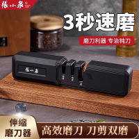 张小泉磨刀器家用厨房多功能快速锋利磨刀石不锈钢三槽磨刀器8138