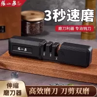 张小泉磨刀器家用厨房多功能快速锋利磨刀石不锈钢三槽磨刀器8138