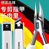 甲沟指甲剪刀嵌甲专用指甲钳斜口套装炎防飞溅新款指甲刀工具8138P