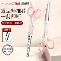 理发剪刀专业家用美发剪头发专用打薄剪发牙剪刘海神器平牙剪8138p