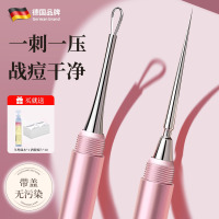 超尖细扭盖粉刺针黑头针美容院专用套装挤痘痘刮闭口暗疮针8138P