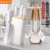 刀具厨房套装组合锅铲套装菜刀厨房用品家用大全勺子铲子全套8138P