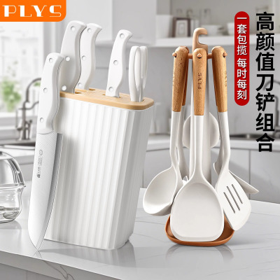 刀具厨房套装组合锅铲套装菜刀厨房用品家用大全勺子铲子全套8138P