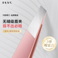 高精密眉毛夹镊子拔毛眉钳夹假睫毛镊黑头夹细胞拔胡子胡须用8138P