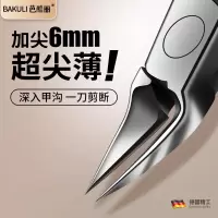 甲沟专用指甲刀原装斜口指甲剪进口修脚工具单个尖嘴鹰嘴钳炎8138P