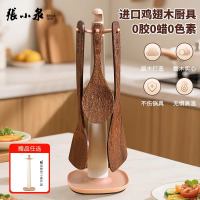 张小泉鸡翅木锅铲不粘锅专用炒菜铲子厨具全套汤勺耐高温饭勺8138