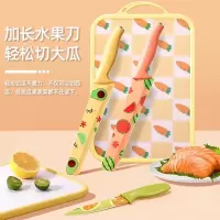 水果刀家用不锈钢厨房商用瓜果加长专用刀宿舍办公切水果小刀8138P