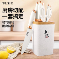 厨具套装全套家用刀具厨房套装组合菜刀菜板二合一婴儿辅食刀8138P