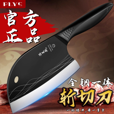 阳江菜刀家用第一厨房刀具锋利厨师切肉刀斩切两用刀砍骨正品8138P