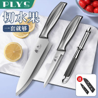 不锈钢水果刀家用全钢便携小刀切西瓜专用削皮刀商用办公宿舍8138P