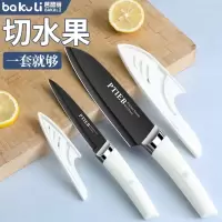 不锈钢水果刀家用切瓜果西瓜刀具专用学生宿舍小刀子削皮刀子8138P