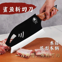 菜刀家用高档切片刀厨房用切肉切菜刀具鲨鱼型家用斩切两用刀8138P