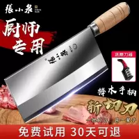 张小泉菜刀厨师专用桑刀家用斩切刀商用砍骨头专用刀官方正品8138