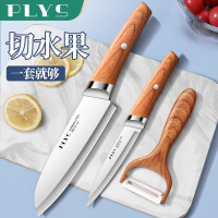 水果刀家用不锈钢商用切西瓜专用瓜果刀宿舍用学生刀具小刀子8138P