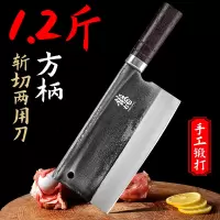 菜刀锻打斩切两用刀具厨师专用老式开刃锋利斩鸡鸭刀具轴承钢8138P