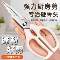 厨房剪刀家用多功能强力剪鸡鸭鹅骨头专用食物剪不锈钢杀鱼剪8138P