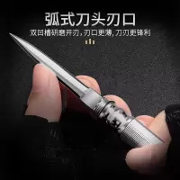 筒子水果刀家用便携随身多功能小刀锋利高硬度折叠刀多功能刀8138P