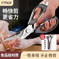 厨房剪刀家用不锈钢强力剪骨头专用鸡骨剪多功能烤肉食物剪子8138P