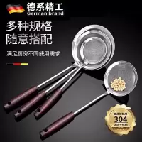 漏勺厨房家用不锈钢挂式小漏勺超细网厨房过滤网打沫勺捞渣勺8138P