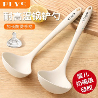 汤勺家用食品级硅胶勺子不粘锅专用锅铲大号加厚长柄盛汤粥勺8138P