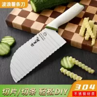 304狼牙土豆刀具波浪刀商用波纹刀切菜神器花式菜刀厨师专用8138P