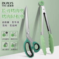 韩式烤肉剪刀厨房专用牛排剪蔬菜食物剪子商用不锈钢烧烤工具8138P