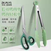 韩式烤肉剪刀厨房专用牛排剪蔬菜食物剪子商用不锈钢烧烤工具8138P