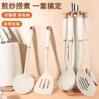 锅铲套装全套家用不粘锅专用食品级厨房勺子铲子七件套一整套8138P