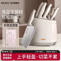 菜刀菜板刀具套装厨房家用切肉刀女士轻便切菜刀砧板二合一8138P