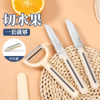 折叠水果刀家用办公室便携随身户外小刀宿舍用学生削皮刀高档8138P