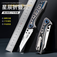 户外多功能折叠小刀锋利高硬度水果刀生存刀具随身武器防身刀8138P