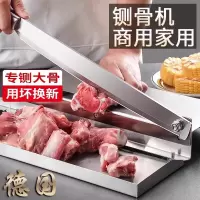 中药铡刀家用药材切片机西洋参切药刀切黄芪人参鹿茸小型闸刀8138P