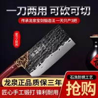 厨师专用菜刀龙泉轴承钢老式锻打斩切两用商用砍骨刀具大排挡8138P