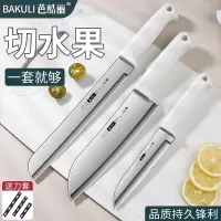 不锈钢水果刀家用切西瓜专用刀食品级锋利高硬度刀具大全商用8138P