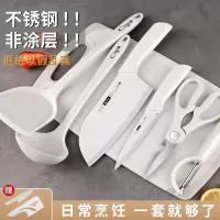 不锈钢水果刀菜刀菜板二合一刀具套装切西瓜高硬度高档瓜果刀8138P