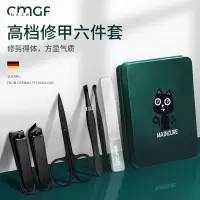 指甲剪指甲刀套装礼盒套装工具修甲指甲钳包高档修甲专用工具8138P