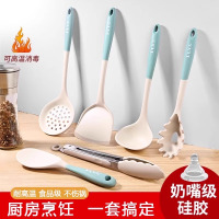 硅胶锅铲不粘锅专用炒菜铲子宝宝专用铲勺套装汤勺家用食品级8138P