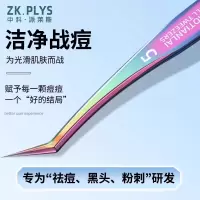 镊子细胞夹黑头高精密粉刺针美容院专用清洁痘痘工具暗疮针8138P