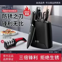 刀具套装家用菜刀宿舍套装菜板厨具套装锅铲套装切菜刀水果刀8138P